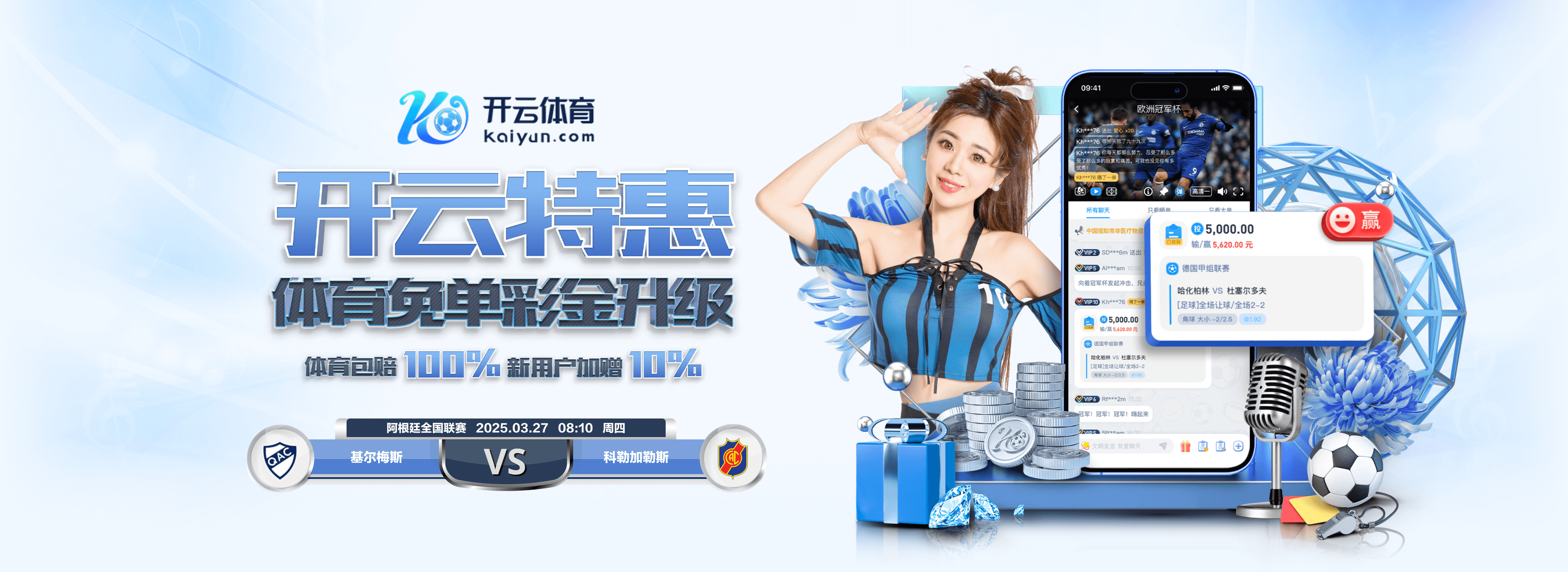 恩里克：如果你总想着别受伤，那你就成不了一名职业球员