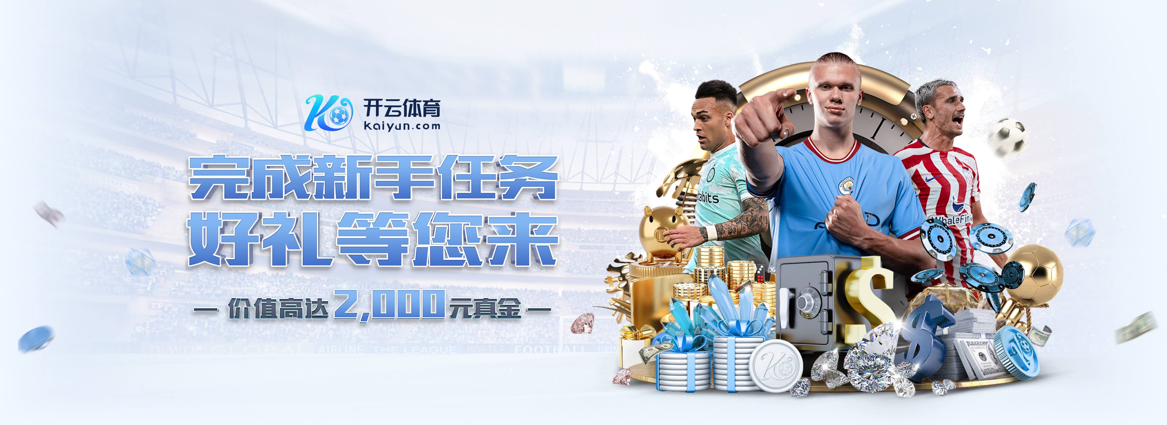 恩里克：如果你总想着别受伤，那你就成不了一名职业球员